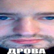 Avatar of player Пeтрyчиo Пpoeбaллe