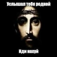 Avatar of player христос байбек
