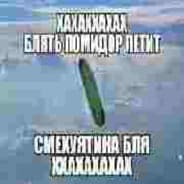 Avatar of player ладошкой по пeздe