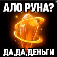 Avatar of player sertyzxc
