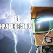 Avatar of player M I S T