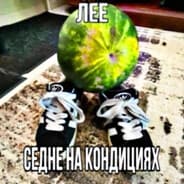 Avatar of player Чут чут влажный