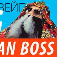 Avatar of player ♛ BO$$ ♛