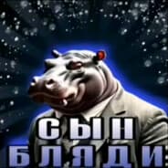 Avatar of player крутой бобчик