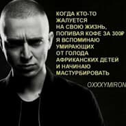 Avatar of player Оксиминог