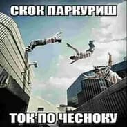 Avatar of player Зомби Чипсы