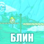 Avatar of player шлёндра электрон