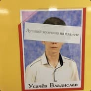 Avatar of player Пеньхаус
