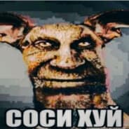 Avatar of player Сисябло Бочабар