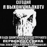Avatar of player шибздик[PRIME]