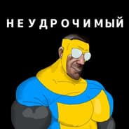 Avatar of player Неудрочимый