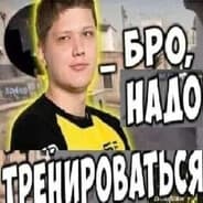 Avatar of player отец дал семени