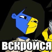 Avatar of player WHERE THE HELL IS THE BOSS?!