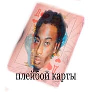 Avatar of player OPM BABI