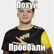 Avatar of player Амбассадор нытья