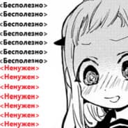 Avatar of player [SKS][CE]meow ^_^ Prostoj