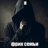 Avatar of player ятаквысокознаюкакогоцветанебо