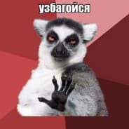 Avatar of player СОЧНЫЕ ДЫНЬКИ