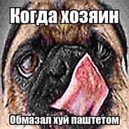 Avatar of player нахуй
