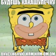Avatar of player курдюк