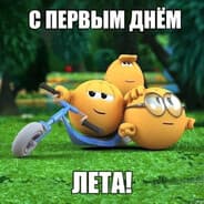 Avatar of player ПИДОРАС ЧЕРНОМАЗ
