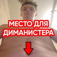 Avatar of player САКС