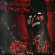 Avatar of player хайденпулл ак