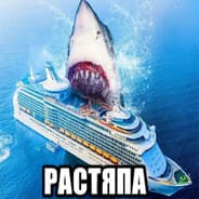 Avatar of player РАСТЯПА
