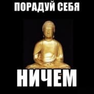 Avatar of player Сперматогенез