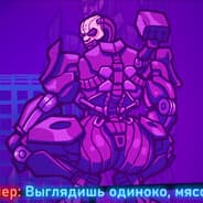 Avatar of player Адам Смэшер