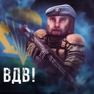 Avatar of player Иван ВДВ