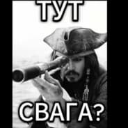 Avatar of player Завтра на Работу