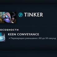 Avatar of player 7.39D enjoyer